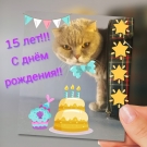 Юбилей у Оззика 03.01.21