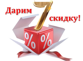 Акция 