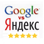 Стабильно высокий рейтинг